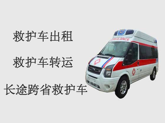 兰州长途救护车出租救护车出租